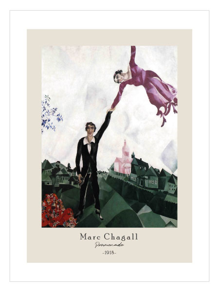 Promenade by Marc Chagall 
