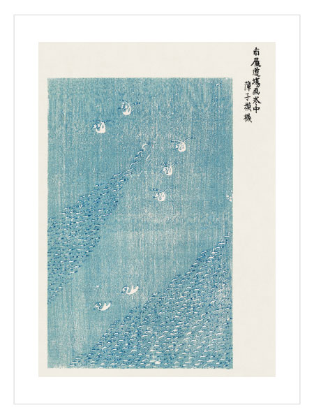 Blue Japanese Woodblock No2 