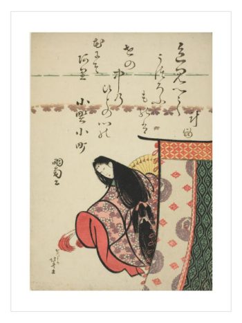 Ono No Komachi by Katsushika Hokusai