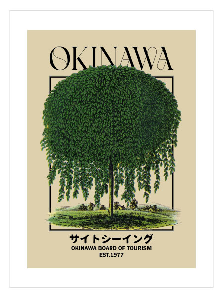 Okinawa No1 