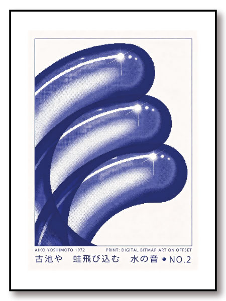 Echoes of Water No.2 Poster – Suyun Yankıları No.2 - Görsel 2