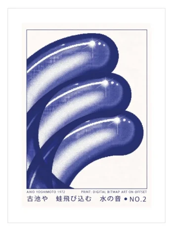 Echoes of Water No.2 Poster – Suyun Yankıları No.2