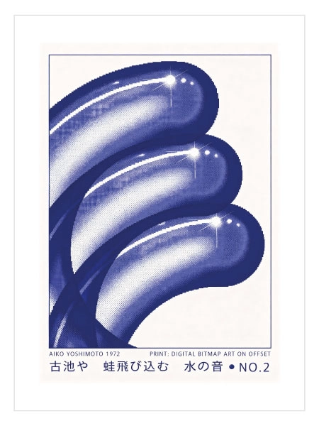 Echoes of Water No.2 Poster – Suyun Yankıları No.2