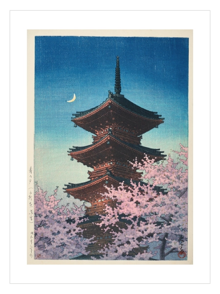 Yasaka Pagodası ve sakura çiçekleri Japon sanat posteri