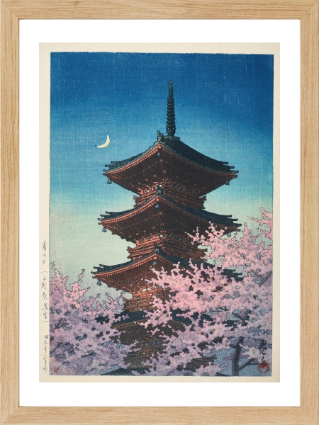 Kyoto sakura sezonu ve pagoda manzarası posteri
