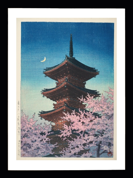Japon pagoda ve sakura ağaçları sanat posteri