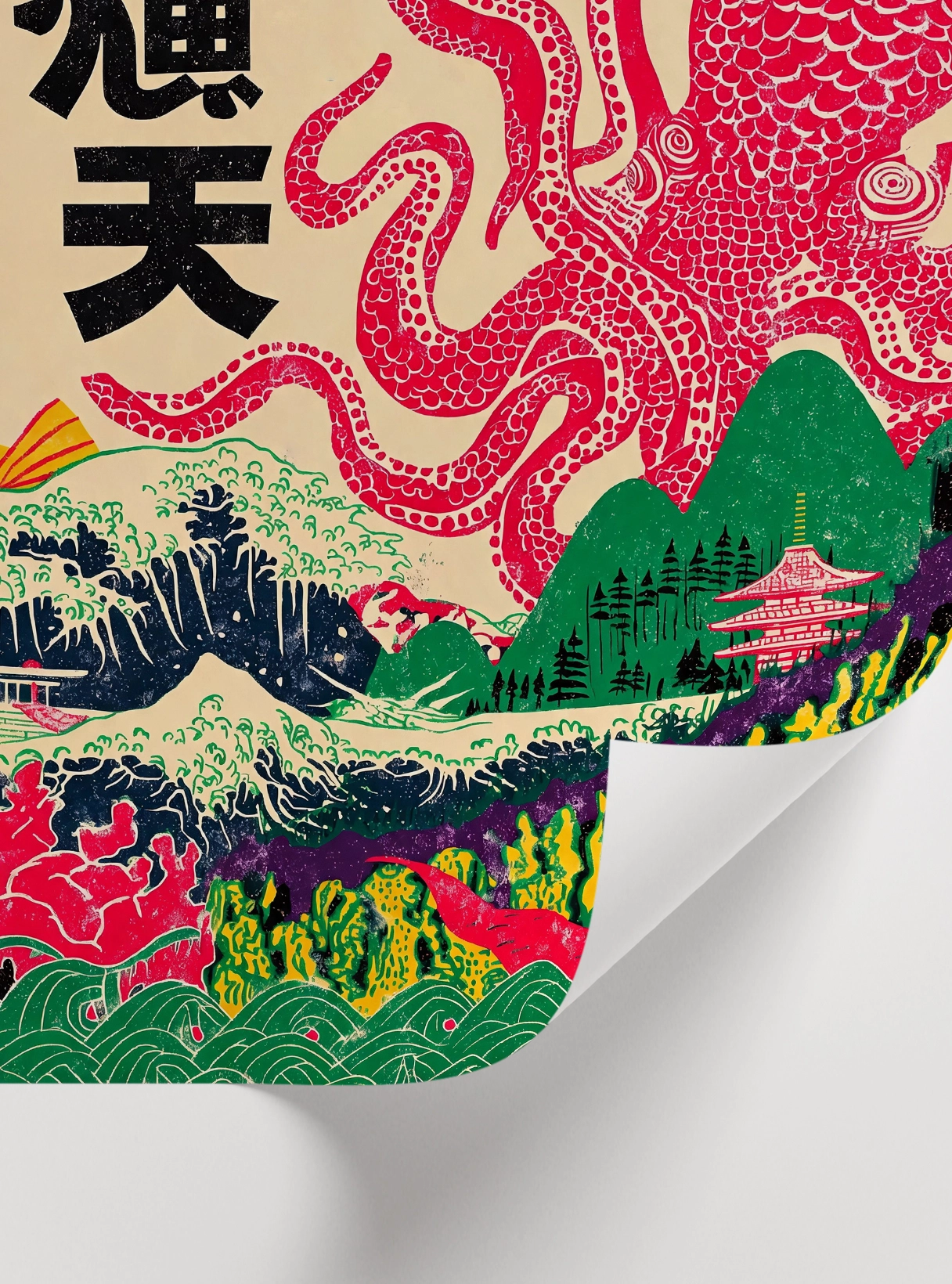 Japanese Kraken Poster — Japon Ahtapot ve Ukiyo-e Sanat Tablosu - Görsel 2